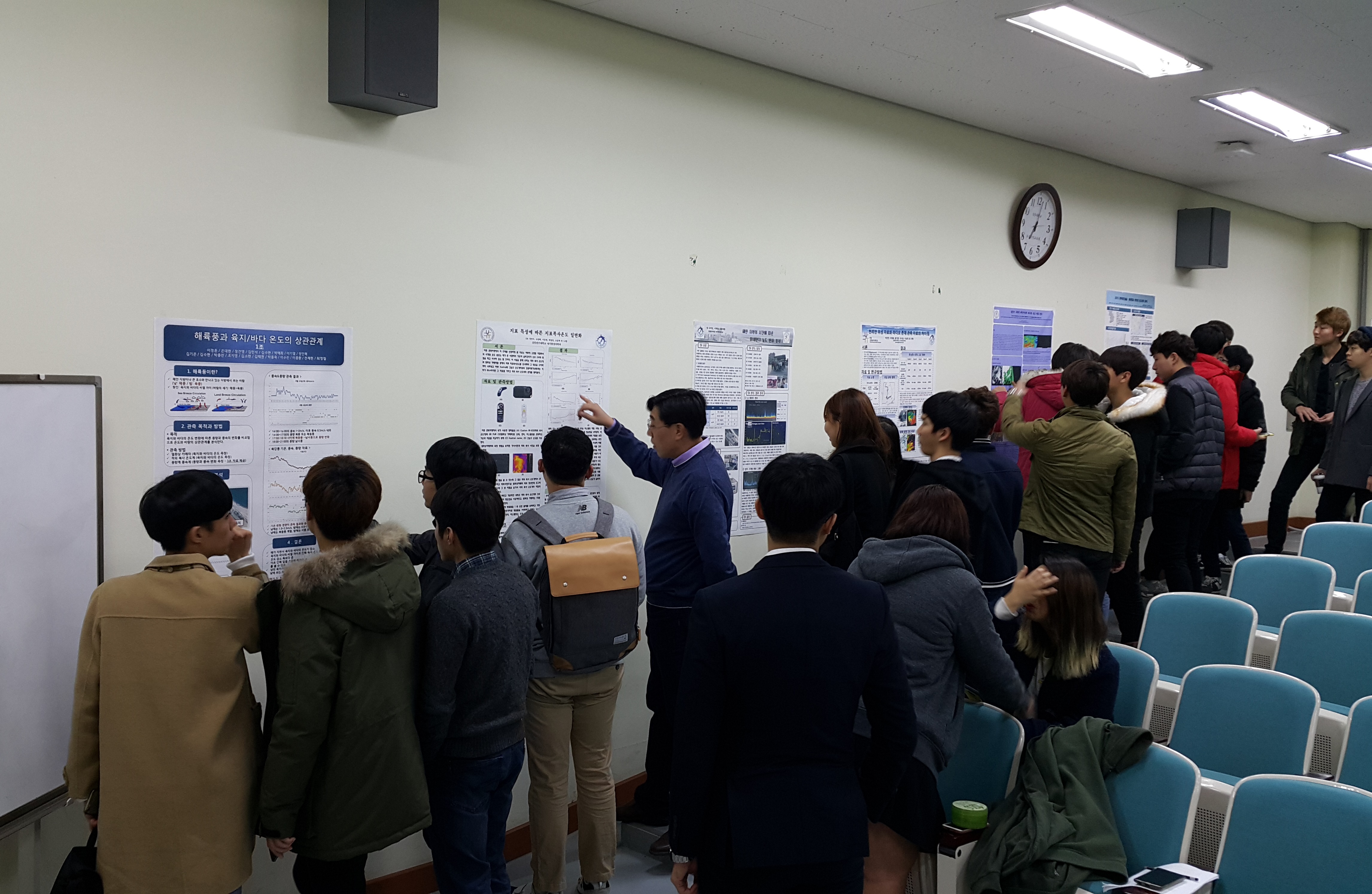 2015학년도 상층대기 관측실습 보고회 대표이미지