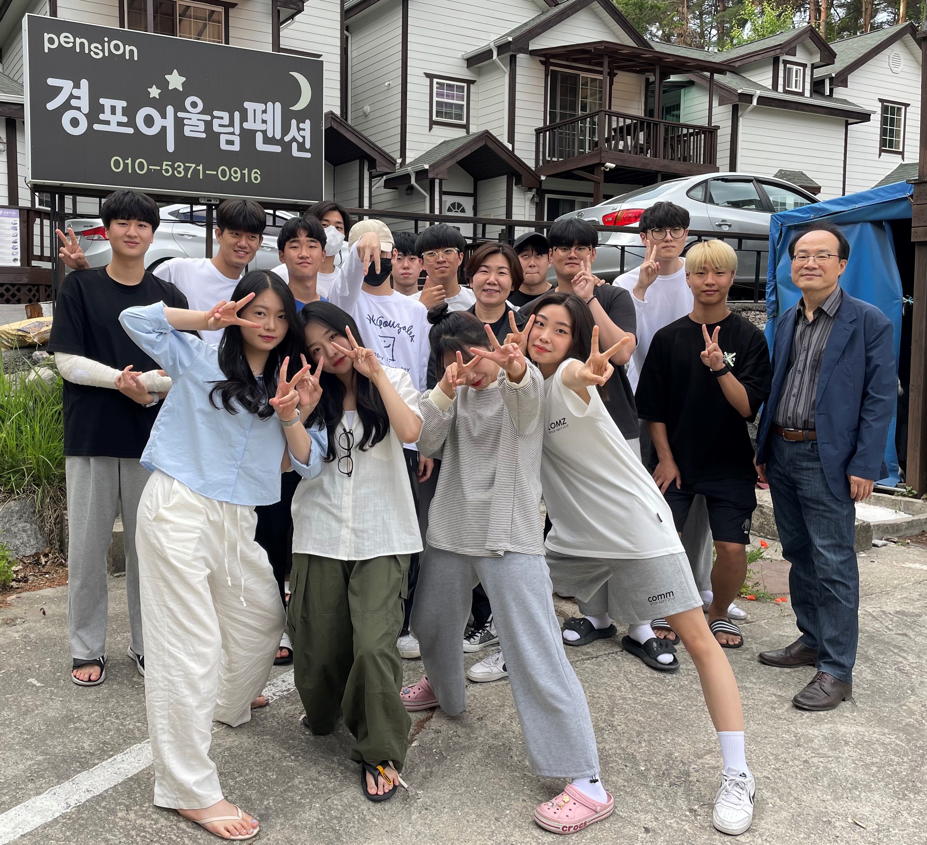 2022 학과 연합 엠티 대표이미지