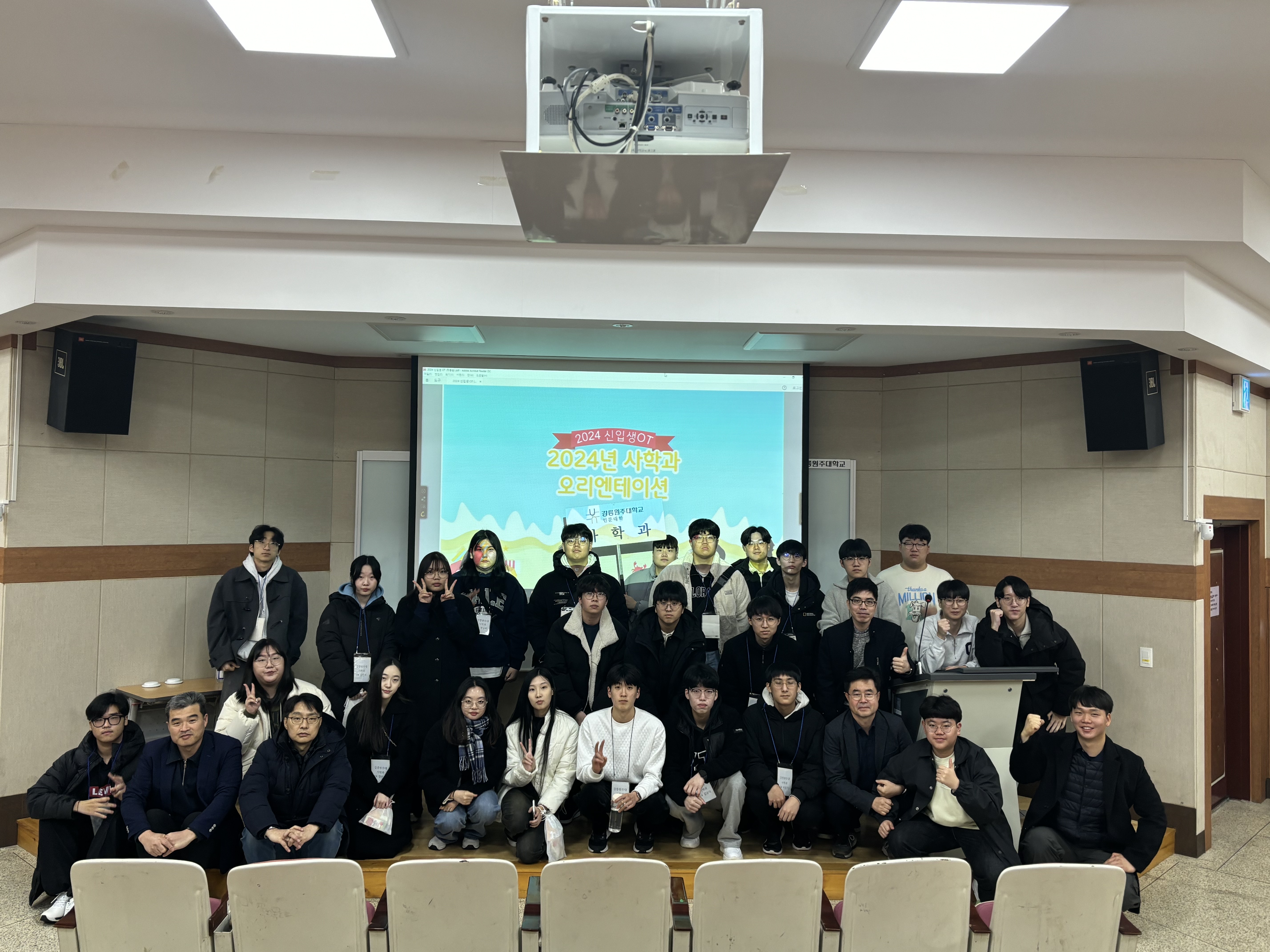 2024 신입생 OT 첨부 이미지